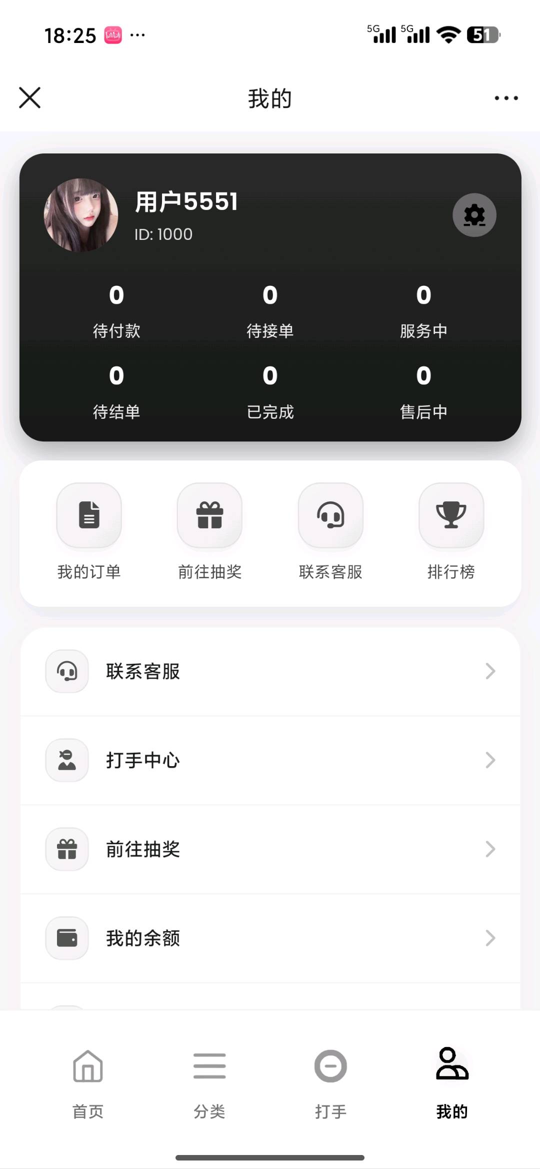 图片[3]-俱乐部系统源码-星斗资源网