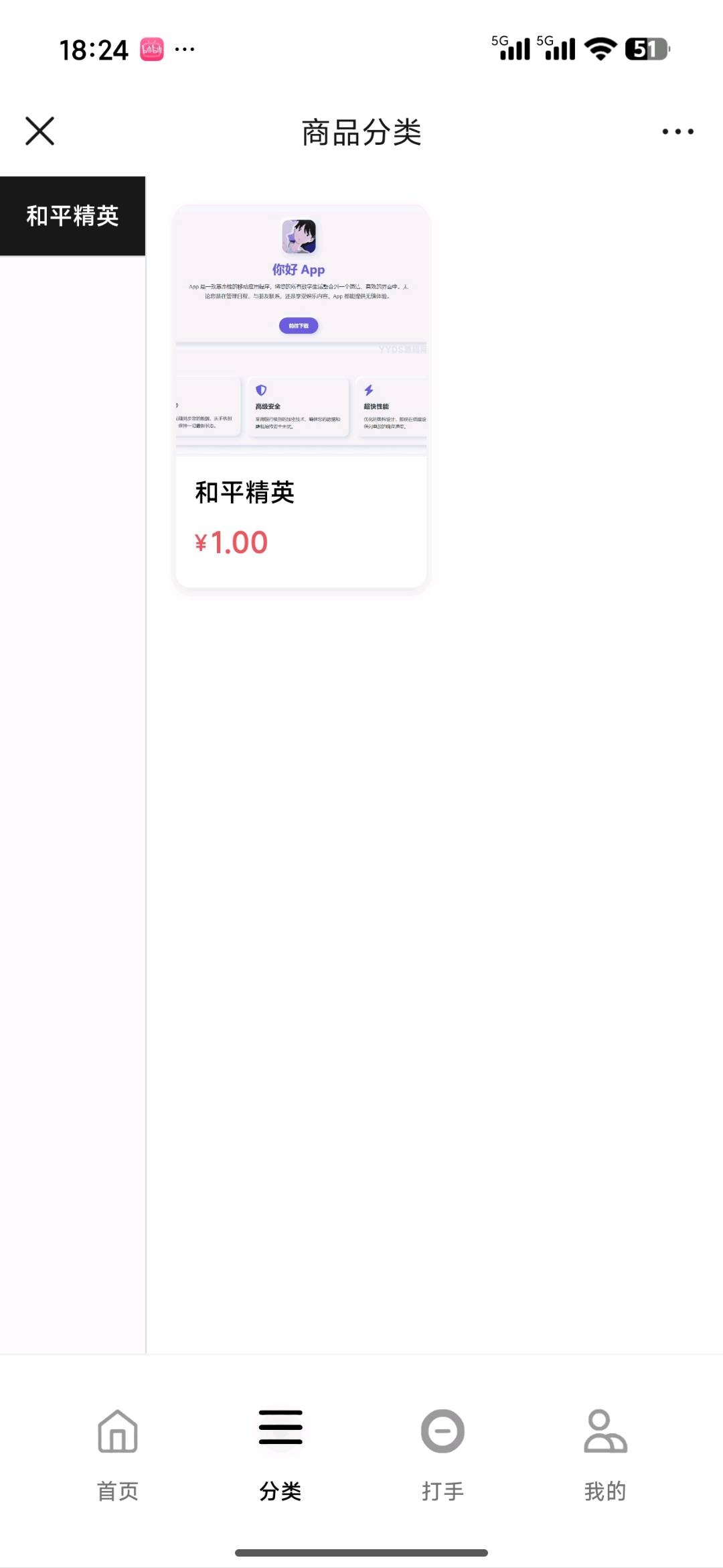 图片[2]-俱乐部系统源码-星斗资源网